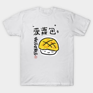 Bolo Bao T-Shirt